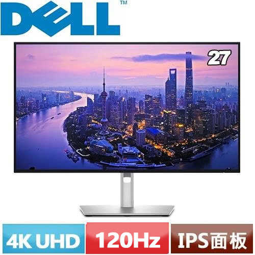 DELL 27型 U2725QE 4K Thunderbolt Hub 顯示器送電腦專用喇叭