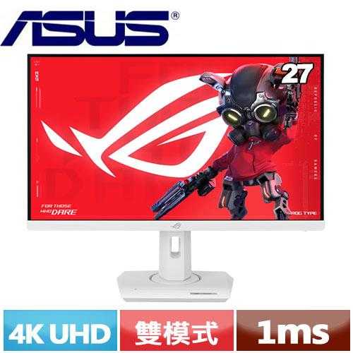 ASUS華碩 27型 ROG Strix XG27UCG-W 雙模電競螢幕 白