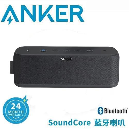 新品未開封 Anker SoundCore Boost (20W Bluetooth4.2