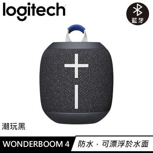 Logitech 羅技 WONDERBOOM 4 防水無線藍芽喇叭 潮玩黑