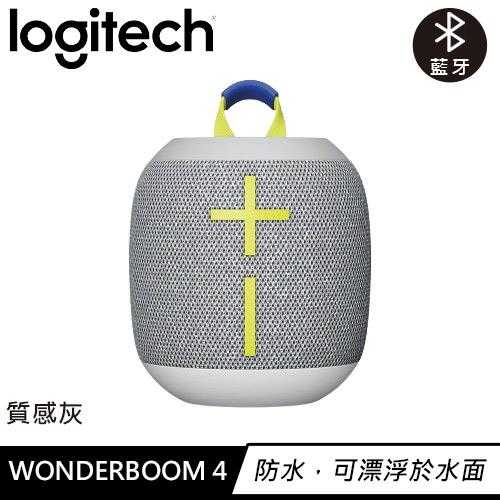 Logitech 羅技 WONDERBOOM 4 防水無線藍芽喇叭 質感灰