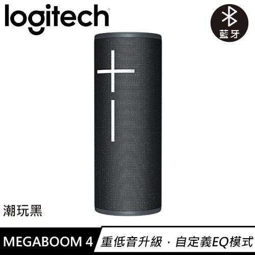 Logitech 羅技 MEGABOOM 4 防水無線藍芽喇叭 潮玩黑