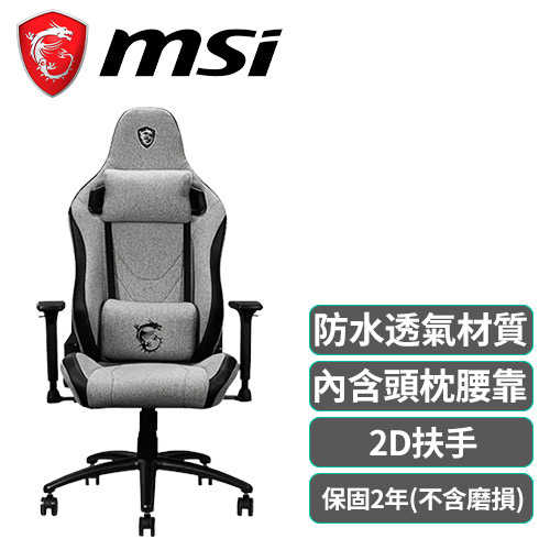 MSI 微星 MAG CH130 I FABRIC 電競椅原價10690(省2500)
