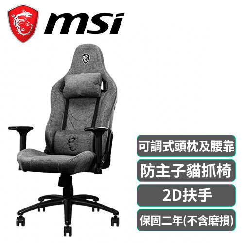 MSI 微星 MAG CH130 I REPELTEK FABRIC 防水防貓抓電競椅