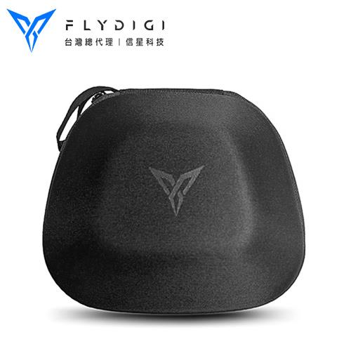 FLYDIGI 飛智 手把專用收納包