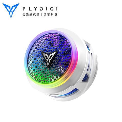 FLYDIGI 飛智 B8X 手機散熱器