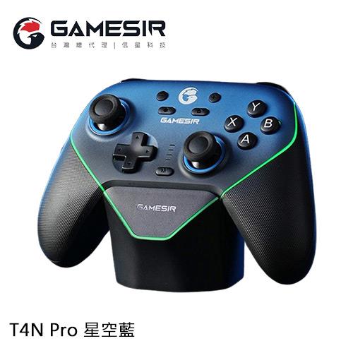 GameSir 蓋世小雞 T4N Pro 超新星 遊戲手把 星空藍