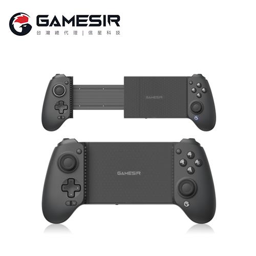 GameSir 蓋世小雞 G8+ 射手座 拉伸手把