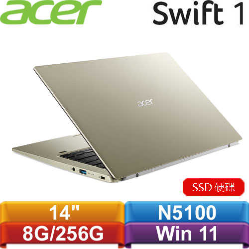 ACER宏碁 Swift 1 SF114-34-C6CQ 14吋輕薄筆電 時尚金