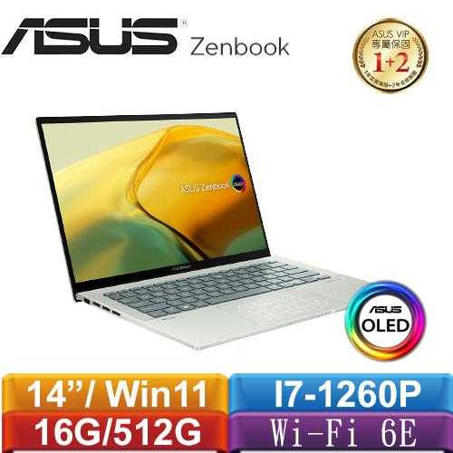ASUS華碩 ZenBook 14 OLED UX3402ZA-0382E1260P 青瓷綠