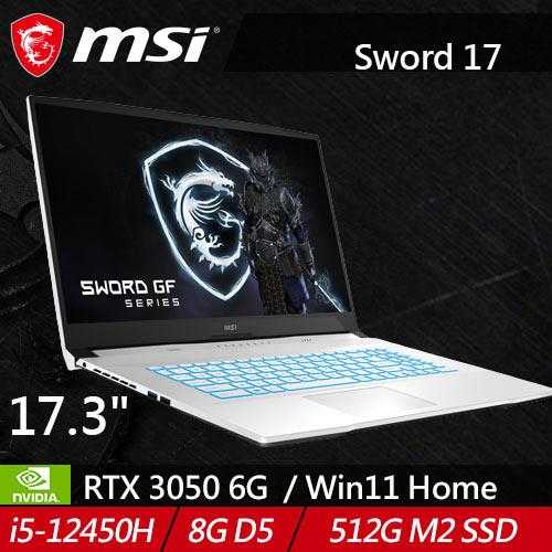 MSI微星 Sword 17 A12UDX-084TW 17.3吋電競筆電送筆電包+滑鼠+積木龍