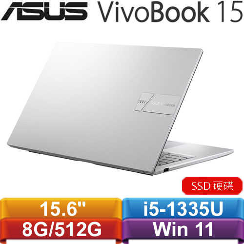 ASUS華碩 VivoBook 15 X1504VA-0031S1335U 15.6吋筆電 酷玩銀加送筆電包+滑鼠、鼠墊