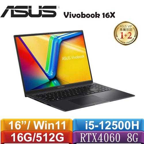 ASUS華碩 VivoBook 16X K3605ZV-0102K12500H 16吋筆電 搖滾黑
