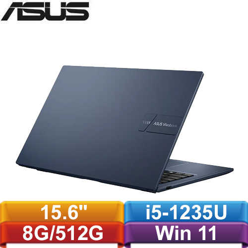 ASUS VivoBook 15 X1504ZA-0151B1235U 15.6吋文書筆電 午夜藍送筆電包+滑鼠