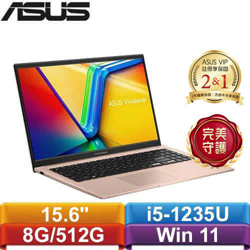 ASUS VivoBook 15 X1504ZA-0171C1235U 15.6吋筆電金