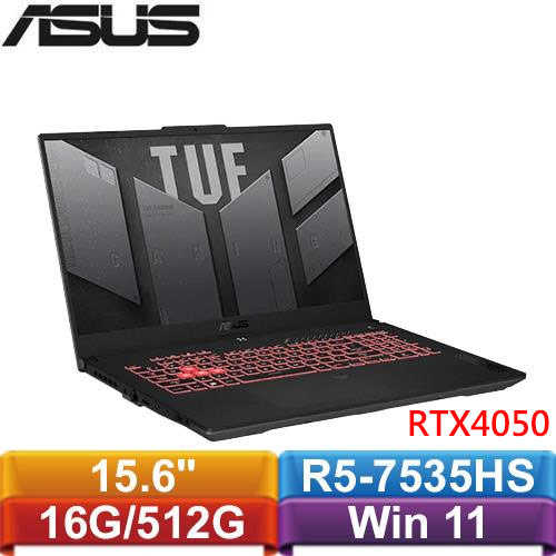 ASUS TUF Gaming A15 FA507NU-0122B7535HS 15.6吋筆電御鐵灰送筆電包+鍵盤腕托