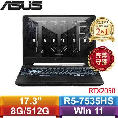 ASUS TUF Gaming A17 FA706NF-0052B7535HS 17.3吋筆電石墨黑送鍵盤腕託+鼠墊