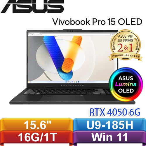 ASUS VivoBook Pro 15 OLED N6506MU-0022G185H 伯爵灰