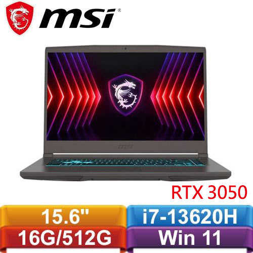 MSI微星 Thin 15 B13UC-1418TW 15.6吋電競筆電送筆電包+滑鼠+禮盒包