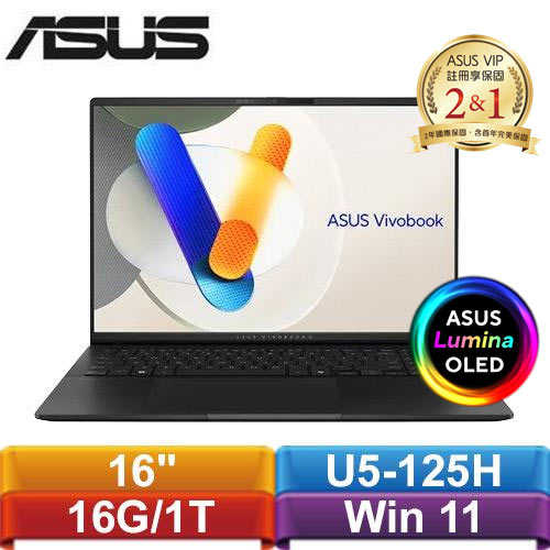 ASUS VivoBook S 16 OLED S5606MA-0058K125H 16吋 極緻黑送鍵盤腕托+筆電包+滑鼠