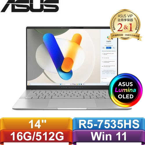 ASUS VivoBook S 14 OLED M5406NA-0038S7535HS 14吋酷玩銀送筆電包+滑鼠+RJ45 轉接線