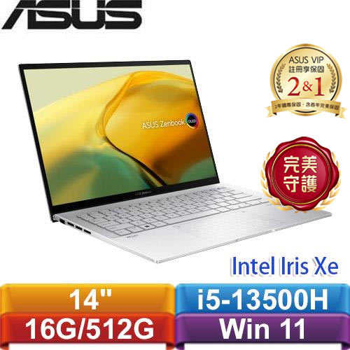 ASUS ZenBook 14 UX3402VA-0142S13500H 14吋筆電-銀
