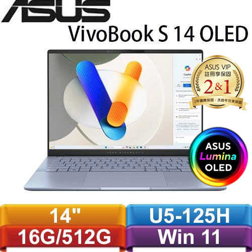 ASUS VivoBook S 14 OLED S5406MA-0038B125H 14吋筆電迷霧藍加碼送筆電包+滑鼠+鍵盤託