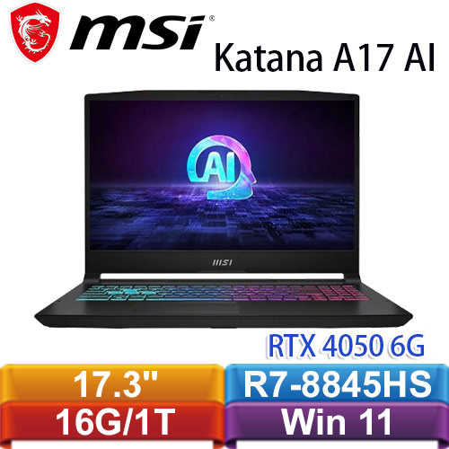 MSI微星 Katana A17 AI B8VE-838TW 17.3吋電競筆電原價32999【再送筆電包+滑鼠】