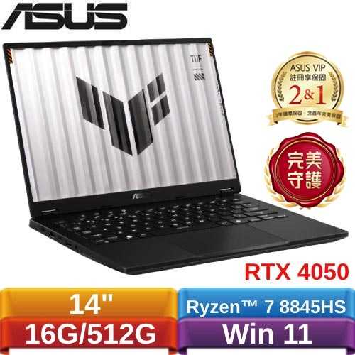 ASUS TUF Gaming A14 FA401UU-0041A8845HS 14吋筆電灰送NB包+腕托+RJ45轉接