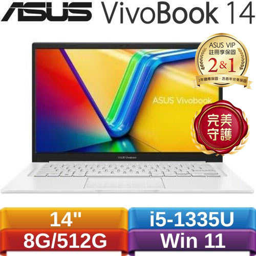 ASUS Vivobook 14 X1404VA-0161W1335U 14吋效能筆電幻彩白送電腦包+滑鼠