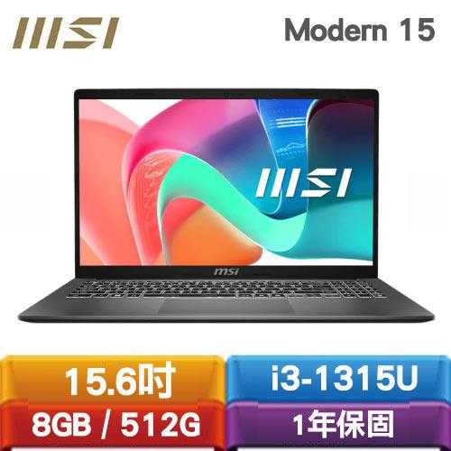 MSI微星 Modern 15 F13MG-049TW 15.6吋商務筆電送NB包+滑鼠+轉接線