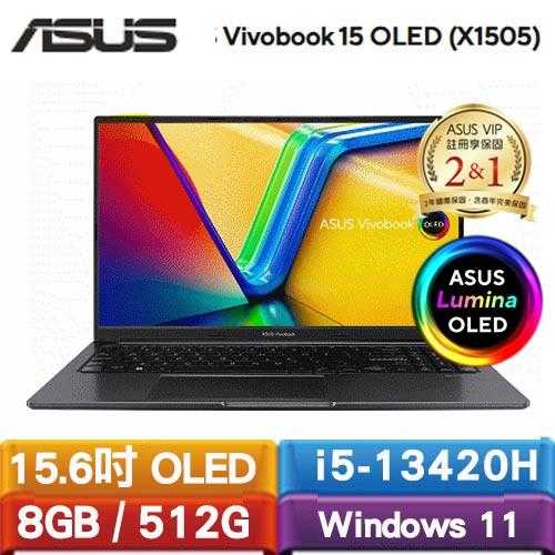 ASUS Vivobook 15 OLED X1505VA-0311K1342 15.6吋筆電 黑送128G隨身碟+鼠墊
