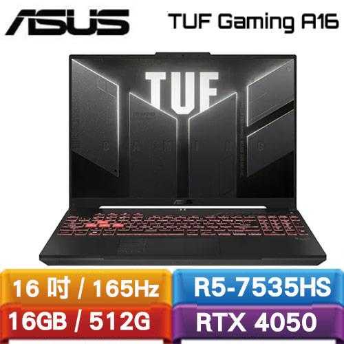 ASUS ROG TUF Gaming A16 FA607NU-0043A7535HS 16吋筆電送筆電包+轉接線+鼠墊