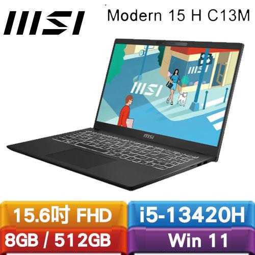 MSI微星Modern 15 H C13M-266TW 15.6吋 商用筆電送筆電包+滑鼠
