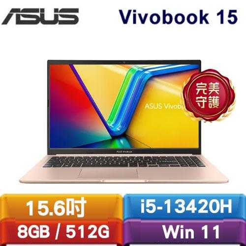 ASUS VivoBook 15 X1502VA-0191C13420H 15.6吋筆電 蜜誘金送NB包+滑鼠+鼠墊