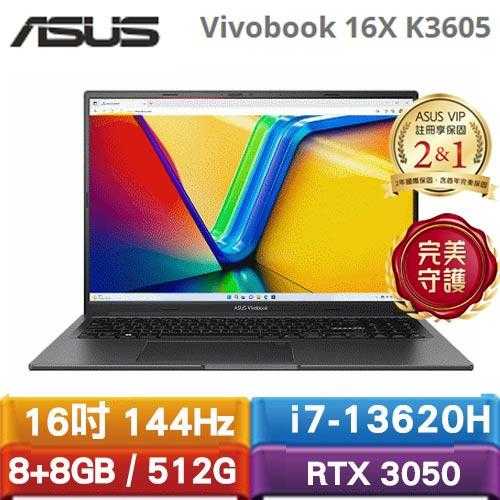 ASUS華碩 Vivobook 16X K3605VC-0182K13620H 16吋筆電 黑送筆電包+滑鼠