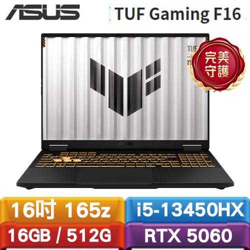 ASUS TUF Gaming F16 FX608JM-0041A13450H 16吋電競筆電新品-送筆電包+電競鼠墊