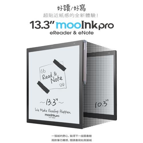 mooInk Pro 13.3吋電子書閱讀器