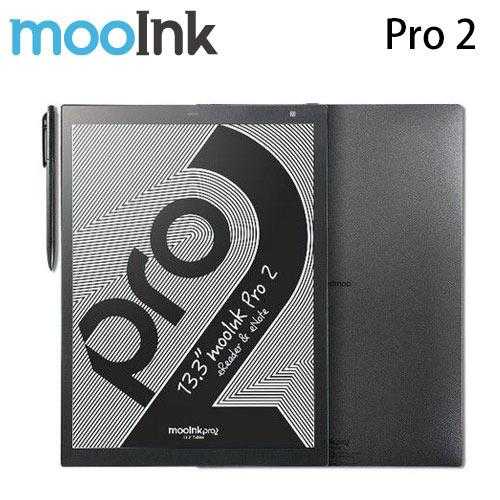mooInk Pro 2 13.3 吋電子書平板/閱讀器