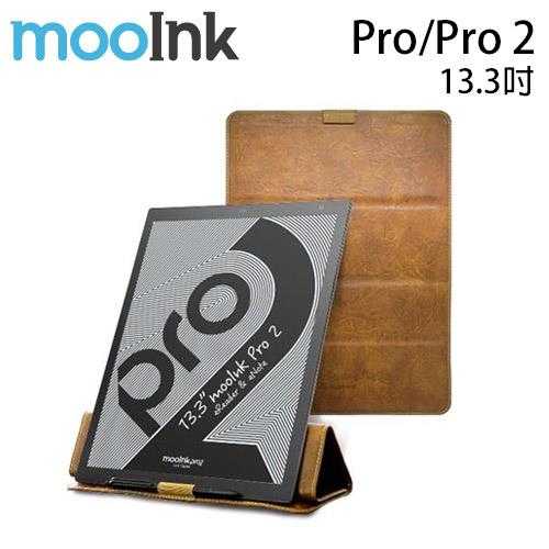 mooInk Pro/Pro 2 折疊皮套 13.3吋 棕色