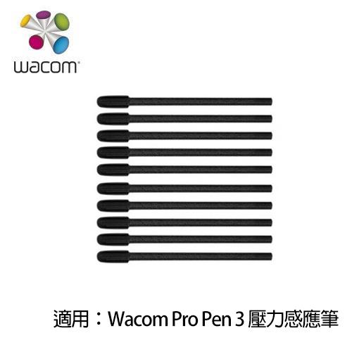 Wacom Pro Pen 3 毛氈筆芯 (10入)