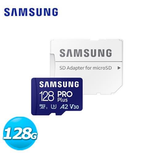 Samsung三星 microSD PRO Plus 128GB 記憶卡(附SD轉接卡)