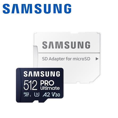 SAMSUNG三星 PRO Ultimate 512GB 記憶卡