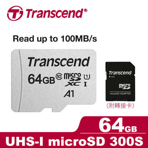 Transcend 創見 microSDXC 300S 64GB 記憶卡 含轉卡原價209(省20)