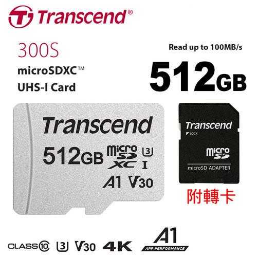 Transcend 創見 microSD / 512GB 記憶卡 (U3/V30/4K) 含轉卡