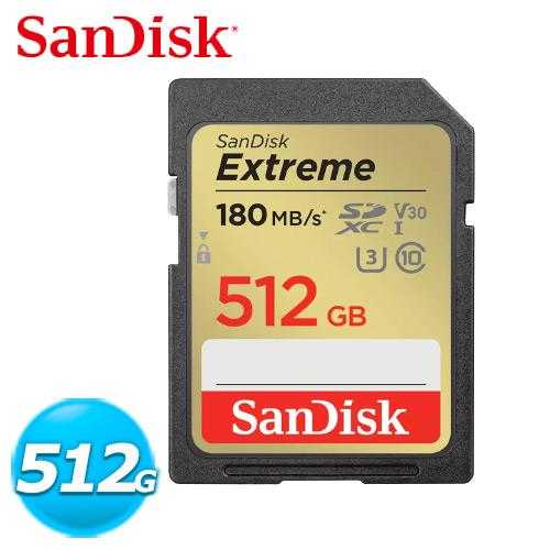 SanDisk Extreme SDXC UHS-I 512GB 記憶卡