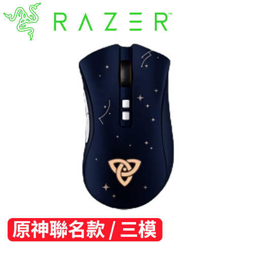 Razer 雷蛇 DeathAdder V2 Pro 煉獄奎蛇 原神聯名款 無線光學滑鼠