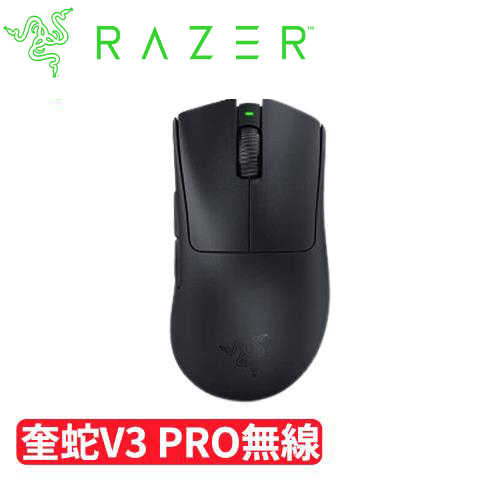 Razer 雷蛇 DeathAdder 煉獄奎蛇 V3 PRO 無線電競滑鼠 黑