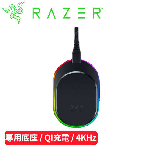 RAZER 雷蛇 DOCK PRO 滑鼠底座專業版 