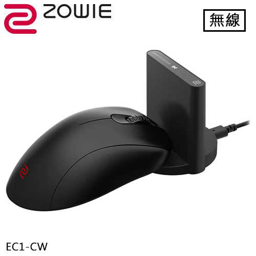 ZOWIE EC1-CW 無線電競滑鼠 內含基座原價4190(省1200)